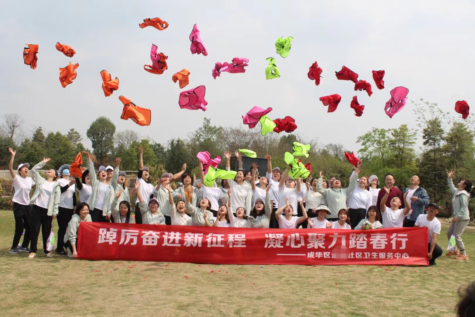 保和社區(qū)第二期團(tuán)建活動